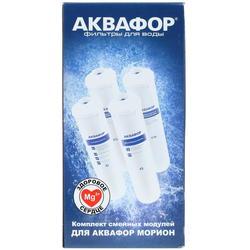 Комплект сменных модулей фильтрующих Аквафор Кристалл К5-К2-К7М