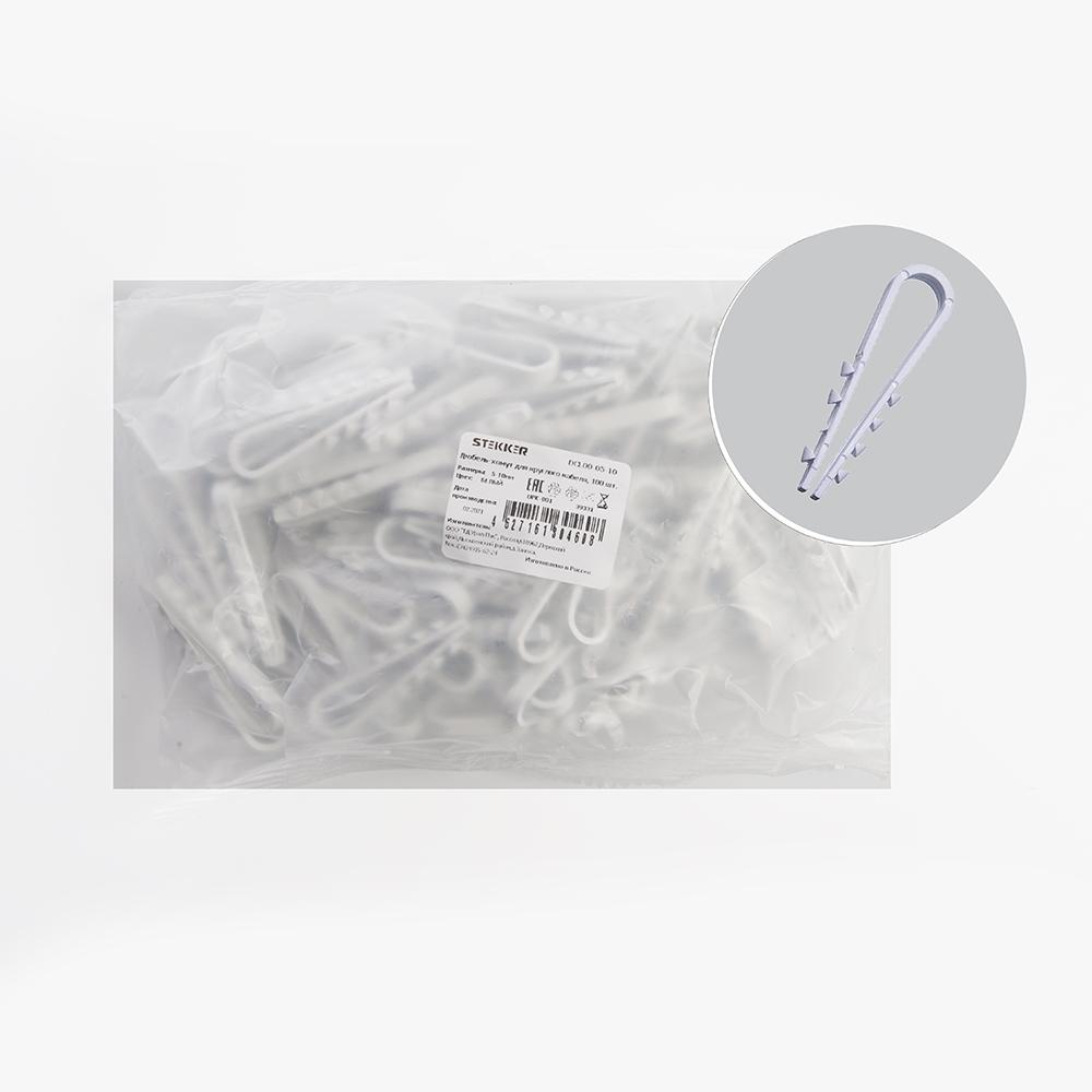 Хомут Stekker DCL00-05-10 39331