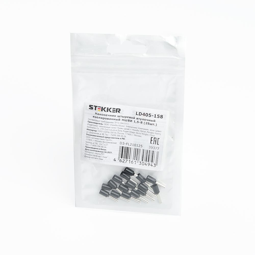 Наконечник штыревой втулочный изолированный Stekker LD405-158 39377