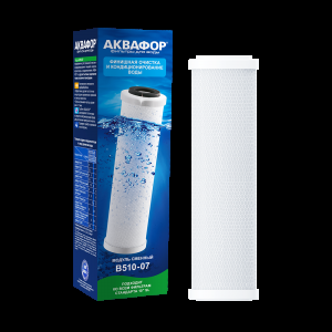 Модуль сменный фильтрующий Аквафор В510-07