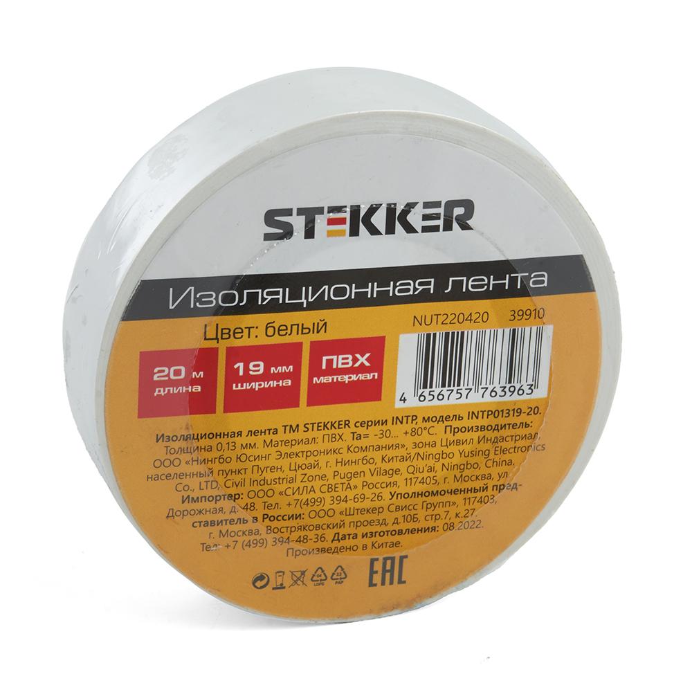 Изолента Stekker INTP01319-20 39910