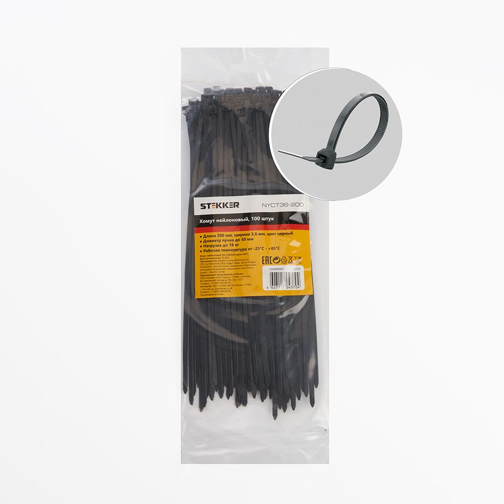 Хомут нейлоновый Stekker NYCT36-200 32778