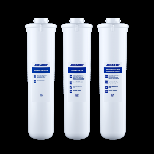 Комплект сменных модулей фильтрующих Аквафор Кристалл К5-К2-К7
