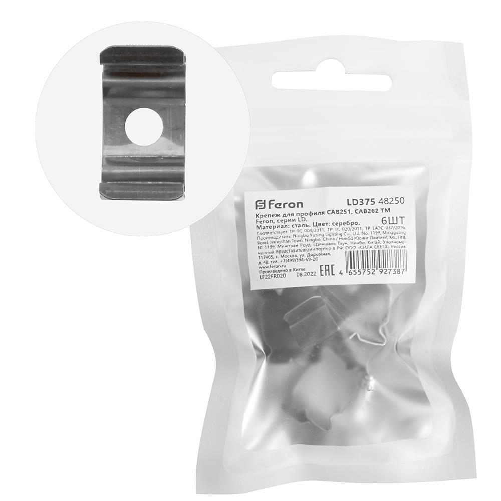 Крепеж для профиля Feron LD375 48250