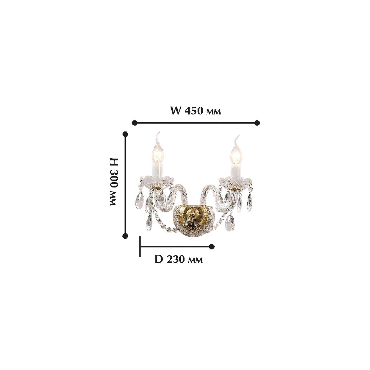 Настенный светильник Favourite Simone 1736-2W