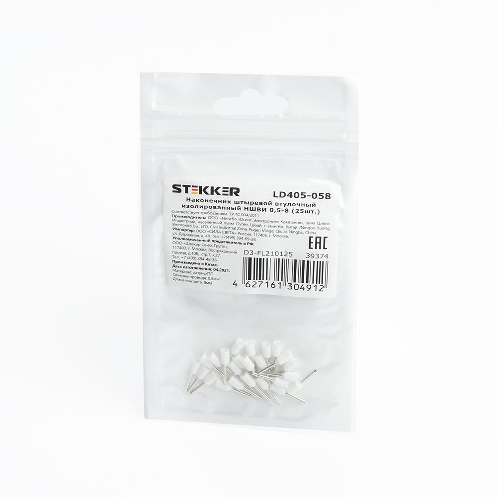 Наконечник штыревой втулочный изолированный Stekker LD405-058 39374