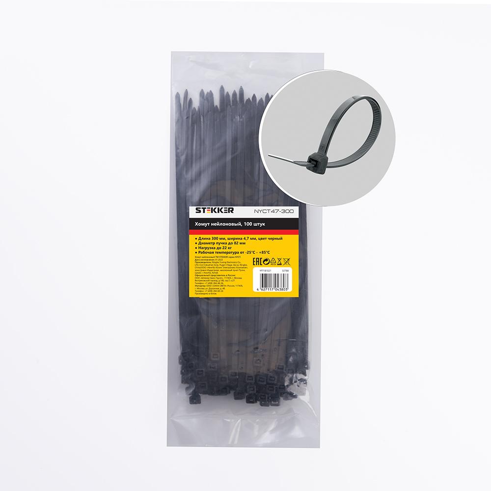 Хомут нейлоновый Stekker NYCT47-300 32788