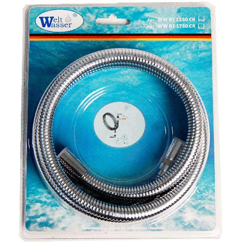 Шланг WeltWasser WW BS 1750 CR 10000001963 хром