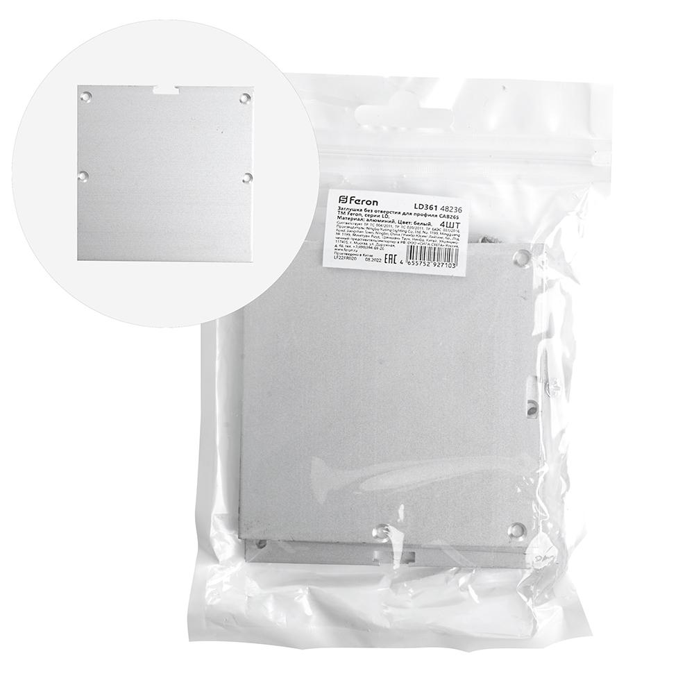 Заглушка для профиля Feron LD361 48236