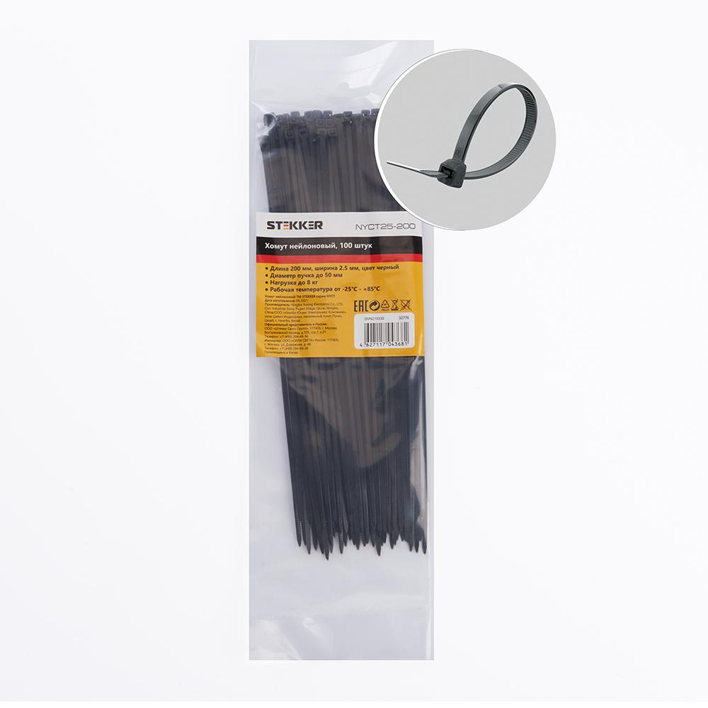 Хомут нейлоновый Stekker NYCT25-200 32776