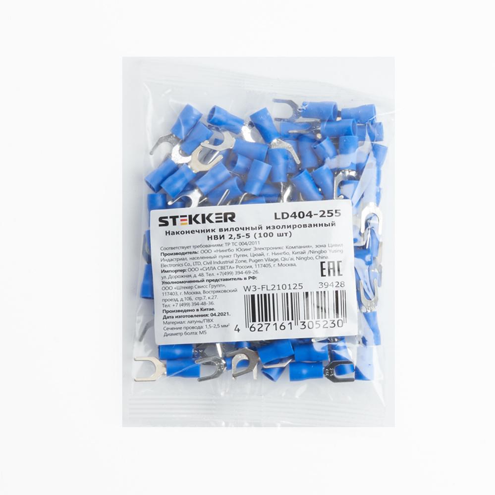 Наконечник вилочный изолированный Stekker LD404-255 39428