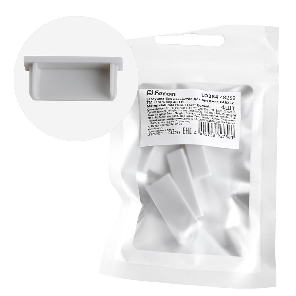 Заглушка для профиля Feron LD384 48259