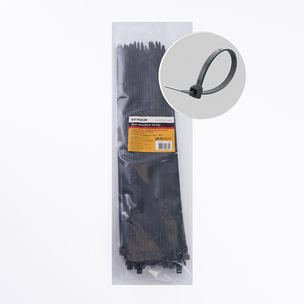Хомут нейлоновый Stekker NYCT47-400 32792