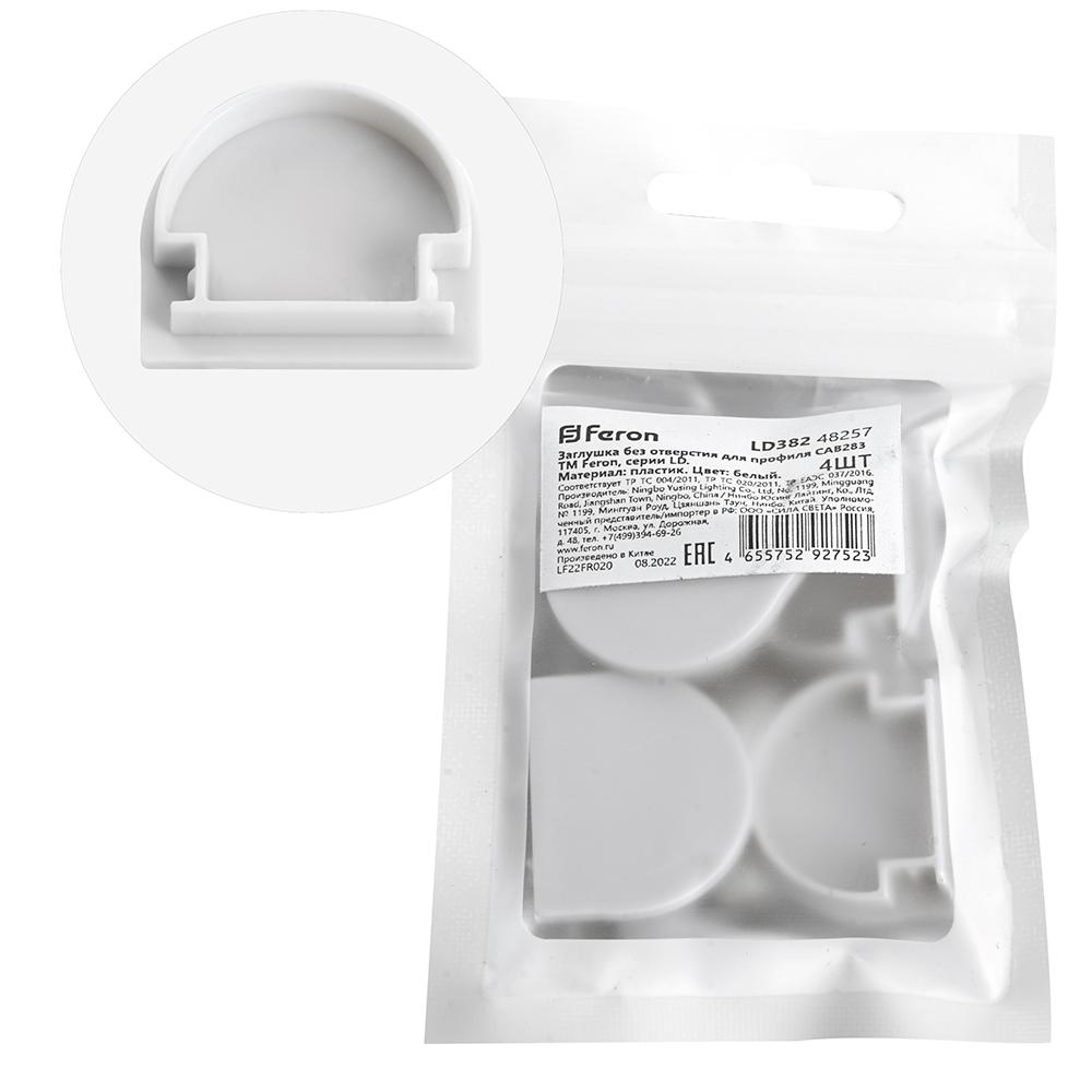 Заглушка для профиля Feron LD382 48257