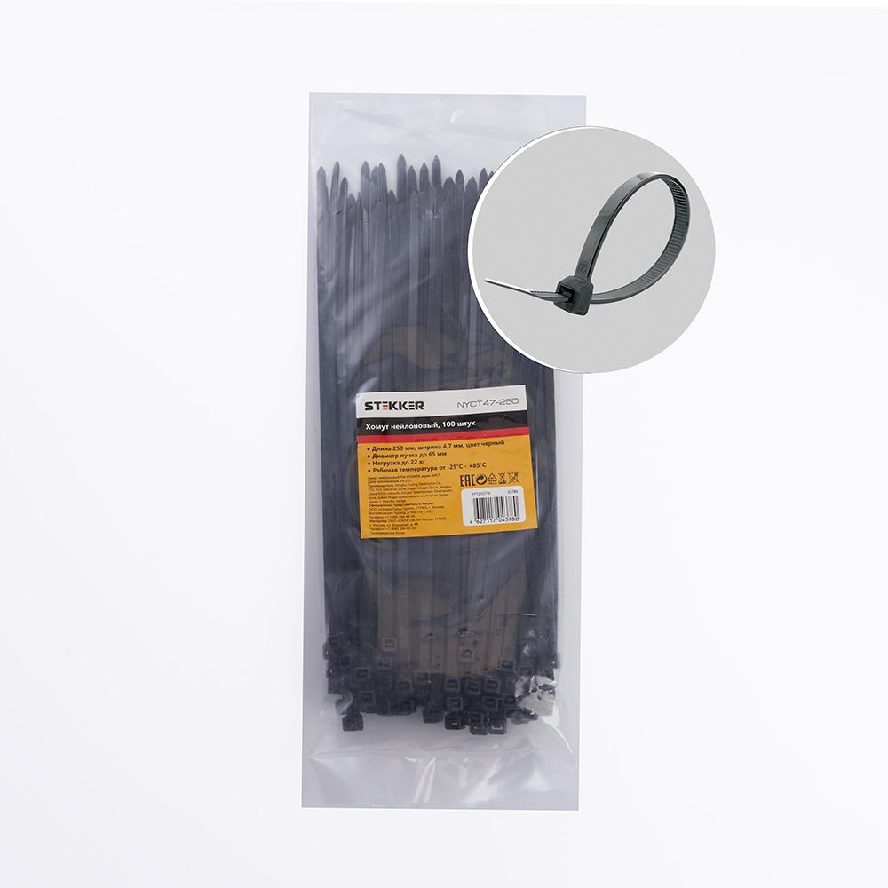 Хомут нейлоновый Stekker NYCT47-250 32786