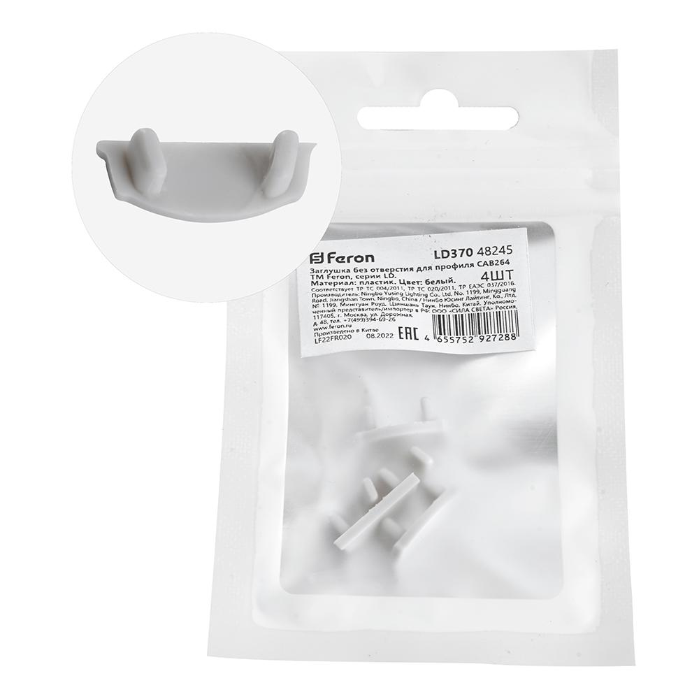 Заглушка для профиля Feron LD370 48245