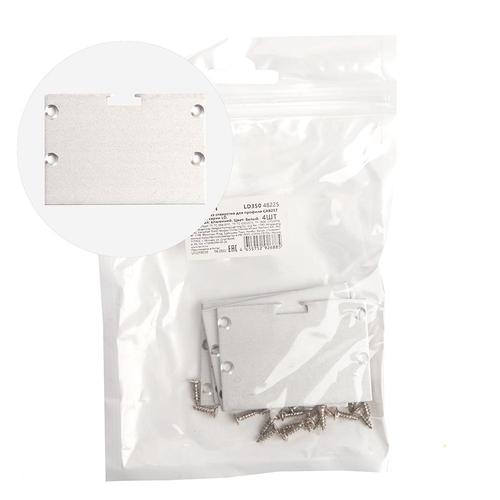 Заглушка для профиля Feron LD350 48225