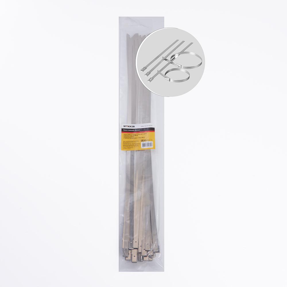 Хомут стальной Stekker SSCTE79-500 32803