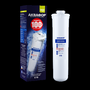 Модуль сменный фильтрующий Аквафор Кристалл К7В (К1-07В)