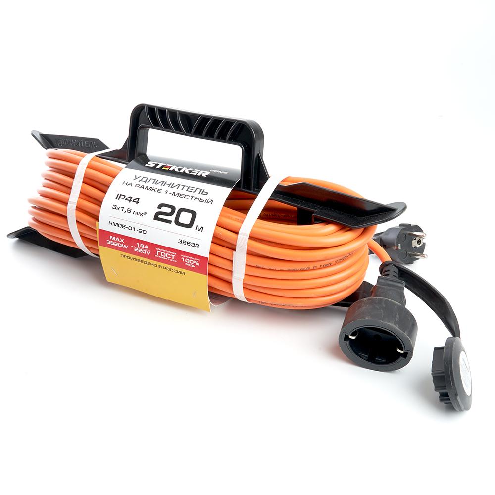 Удлинитель-шнур на рамке 1-местный с/з Stekker Home HM05-01-20 39632