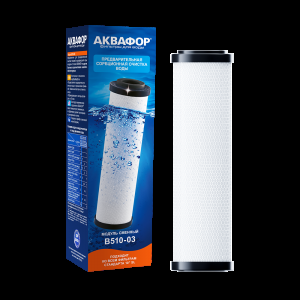 Модуль сменный фильтрующий Аквафор В510-03