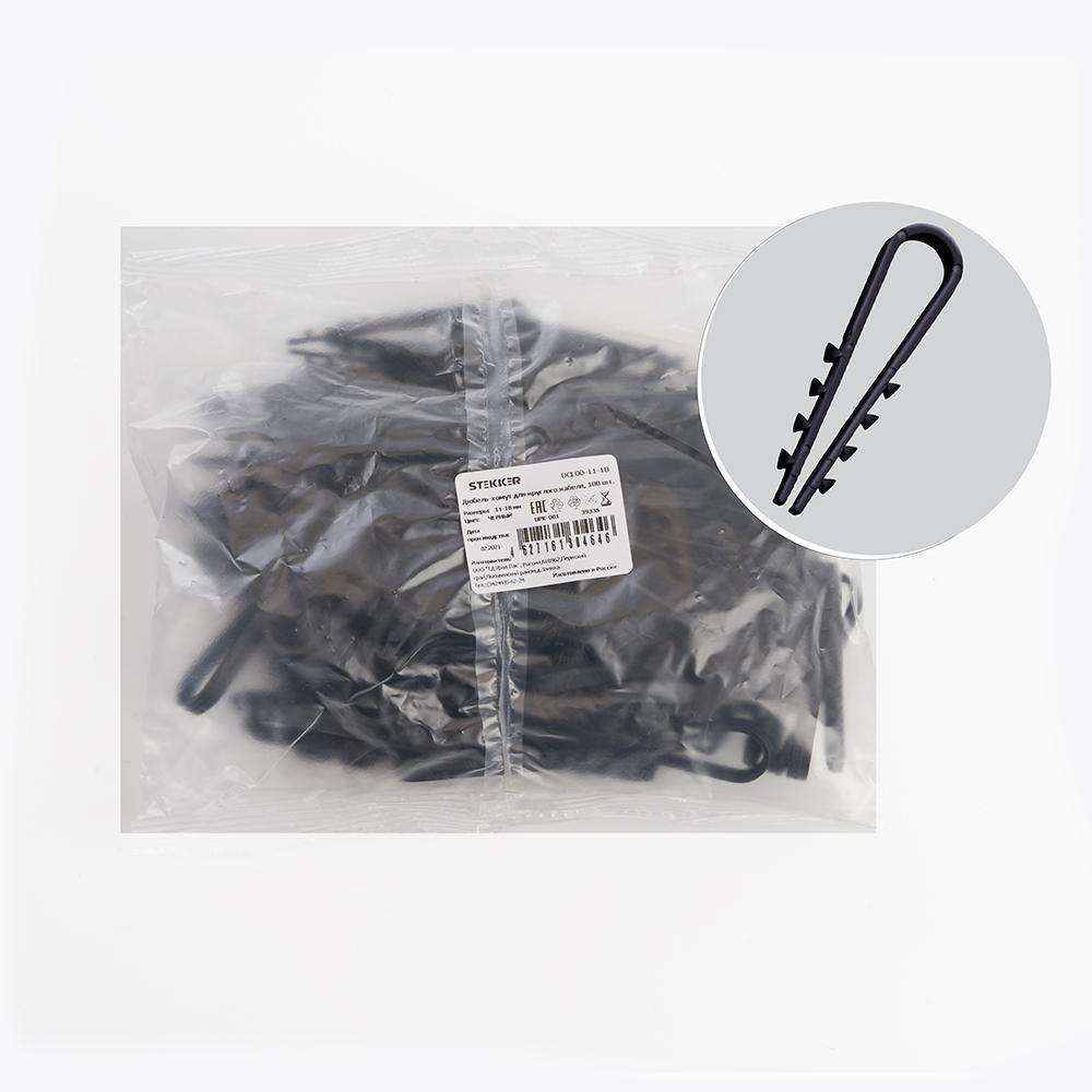 Хомут Stekker DCL00-11-18 39335