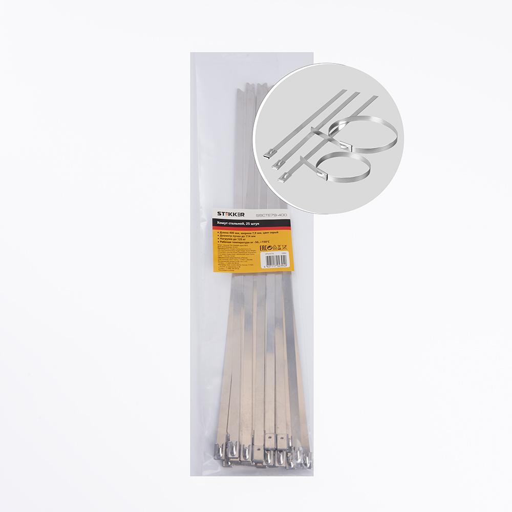 Хомут стальной Stekker SSCTE79-400 32802