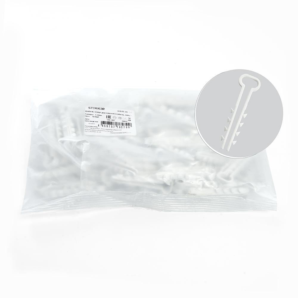 Хомут Stekker DCL01-05-10 39859