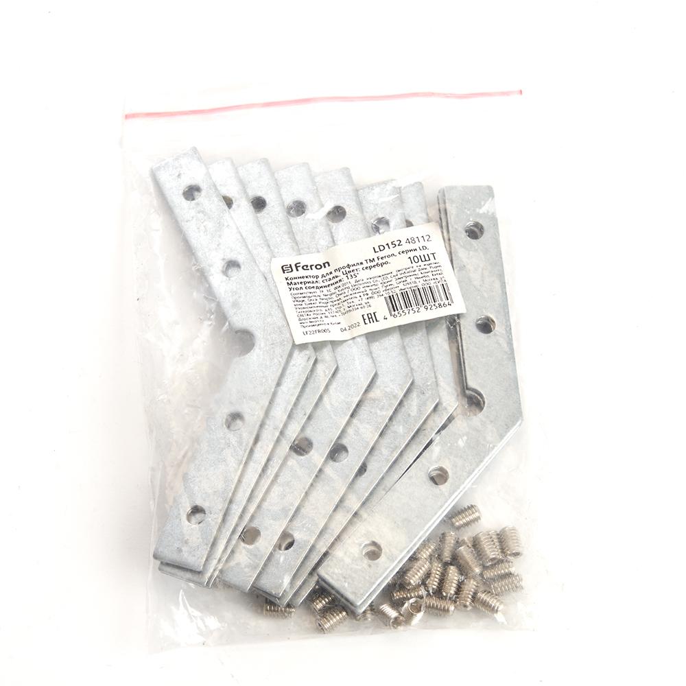 Крепеж для профиля Feron LD152 48112