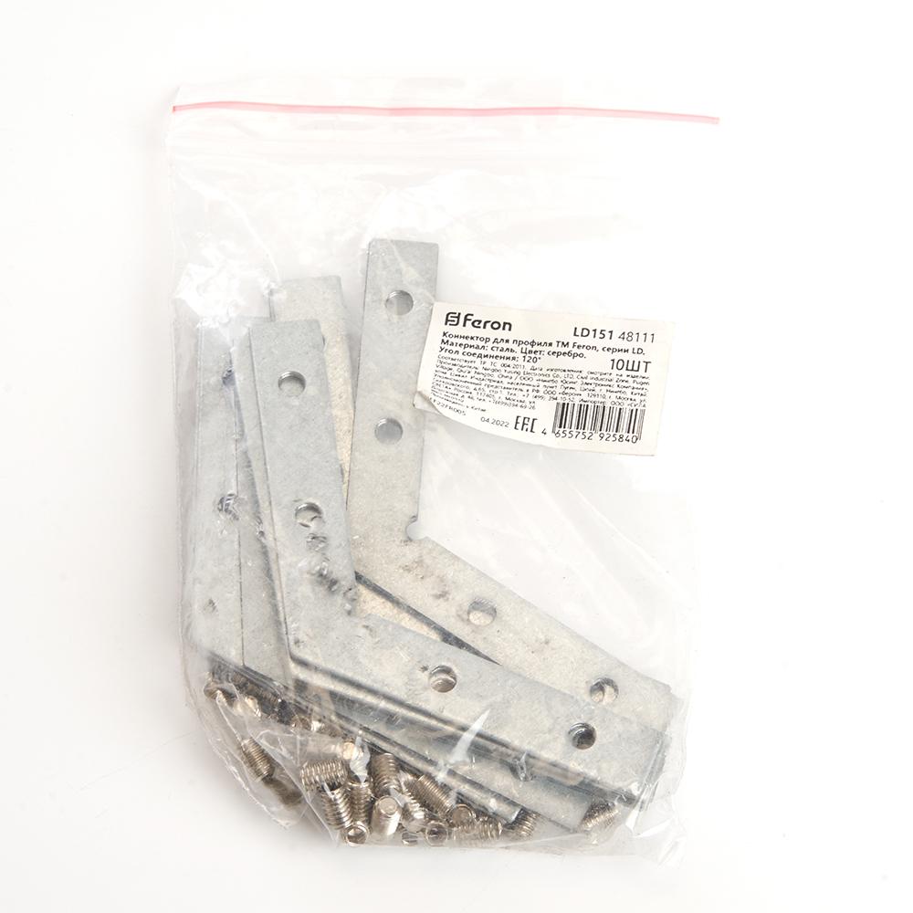 Крепеж для профиля Feron LD151 48111