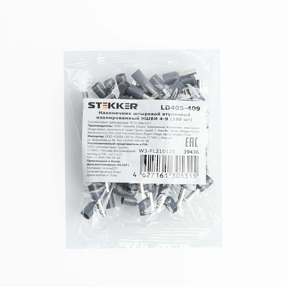 Наконечник штыревой втулочный изолированный Stekker LD405-409 39436