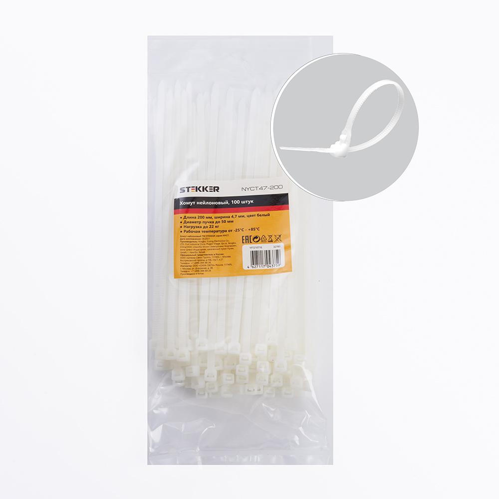 Хомут нейлоновый Stekker NYCT47-200 32783