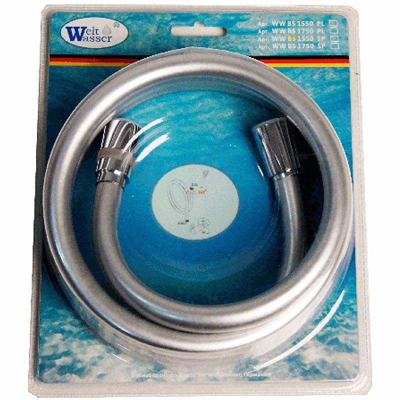 Шланг WeltWasser WW BS 1550 PL 10000001949 хром