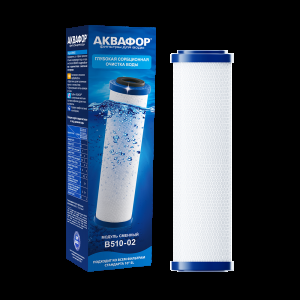 Модуль сменный фильтрующий Аквафор В510-02