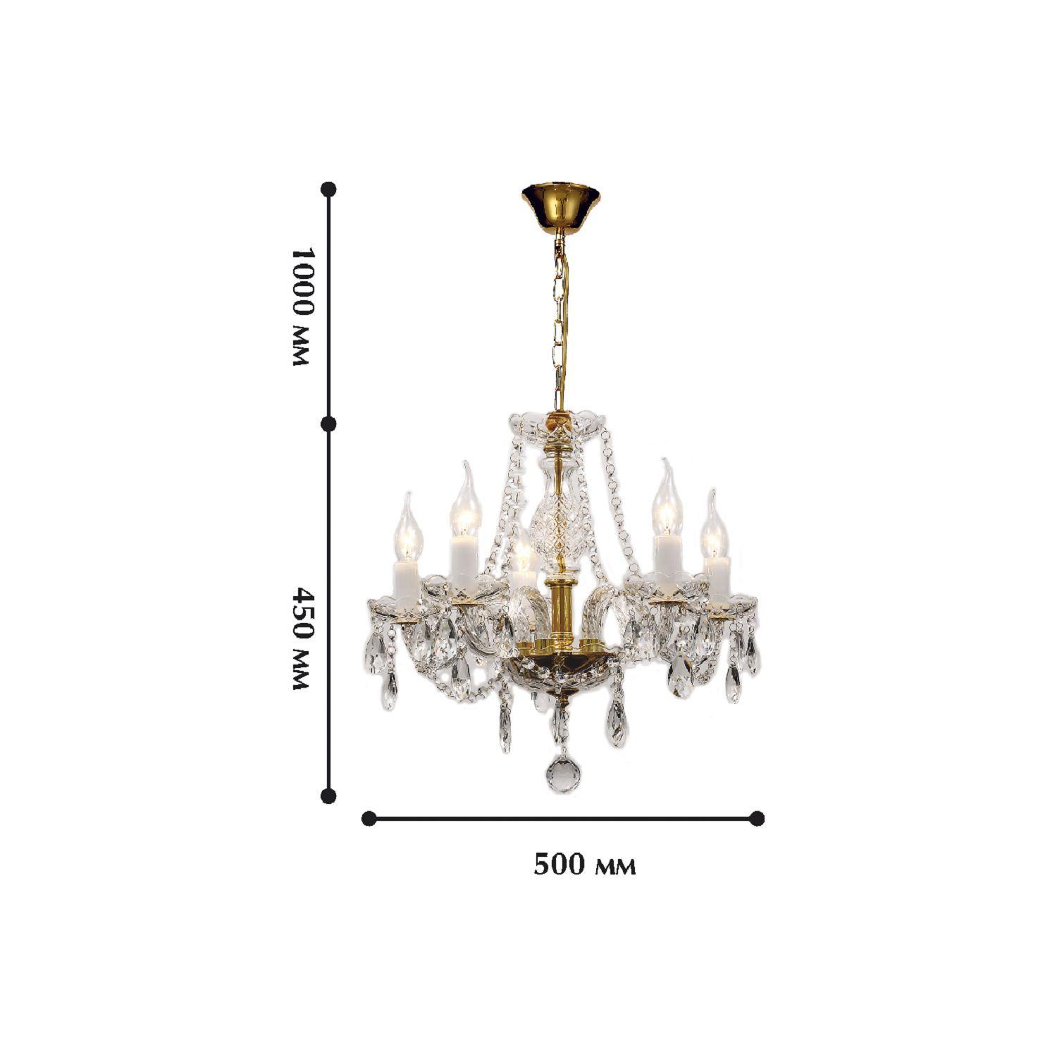Подвесная люстра Favourite Monreal 1735-5P