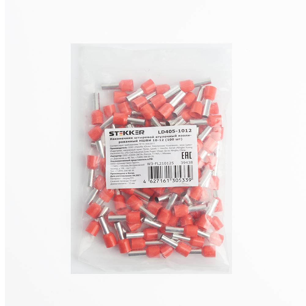 Наконечник штыревой втулочный изолированный Stekker LD405-1012 39438