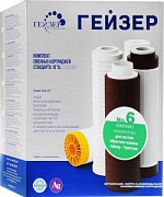 Комплект кассет Гейзер №5