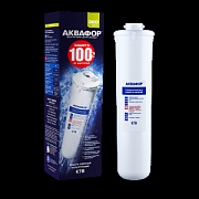 Модуль сменный фильтрующий Аквафор Кристалл К7В (К1-07В)