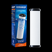 Модуль сменный фильтрующий Аквафор В510-03