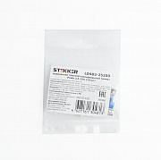 Наконечник плоский изолированный Stekker LD402-25250 39366