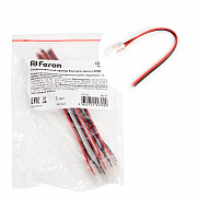 Соединительный провод 8мм для ленты Feron LD195 48279
