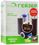 Комплект кассет Гейзер №8