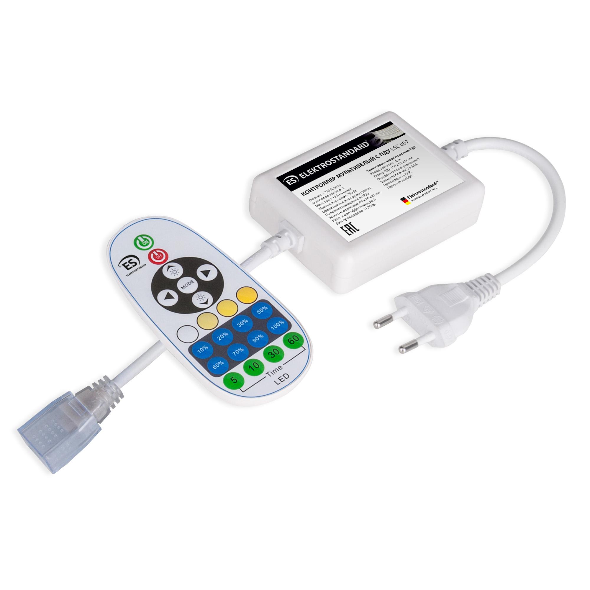Контроллер для светодиодной ленты Premium мультибелый с ПДУ Elektrostandard 220V (радио) IP20 LSC 00