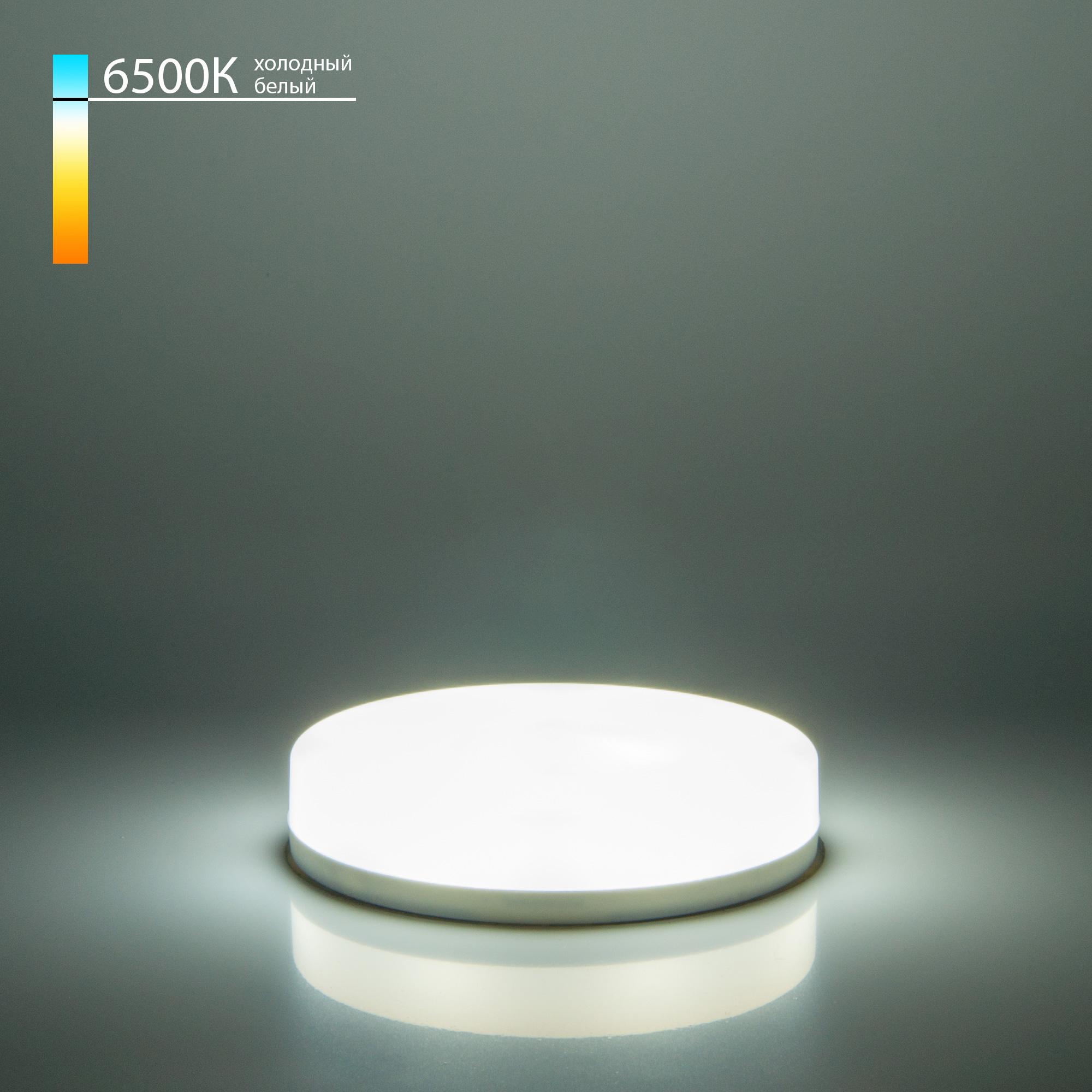 Светодиодная лампа Elektrostandard GX53 LED PC 8W 6500K