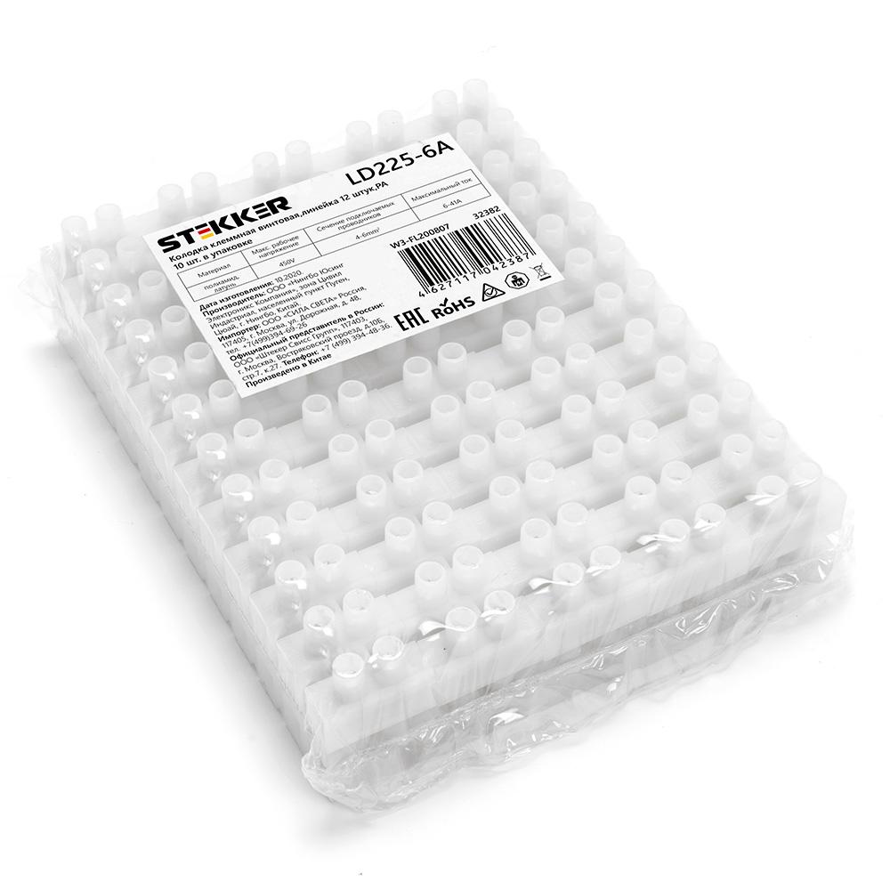 Клемма винтовая колодка Stekker LD225-6A 32382