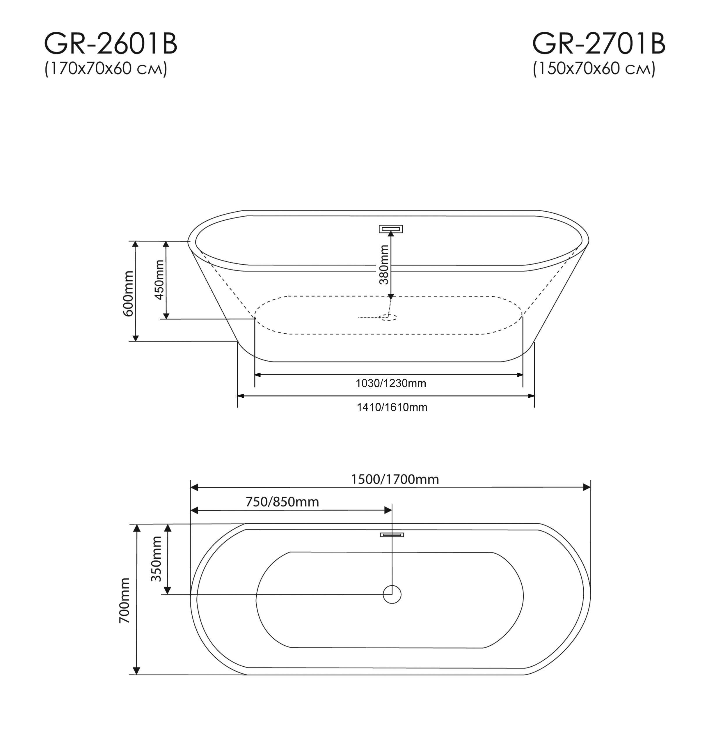 Ванна отдельностоящая Grossman GR-2701B Black 70x150x60