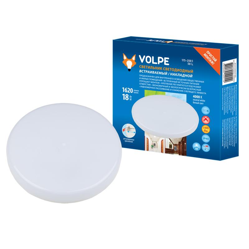 Светильник накладной Volpe ULM-Q250 UL-00006756