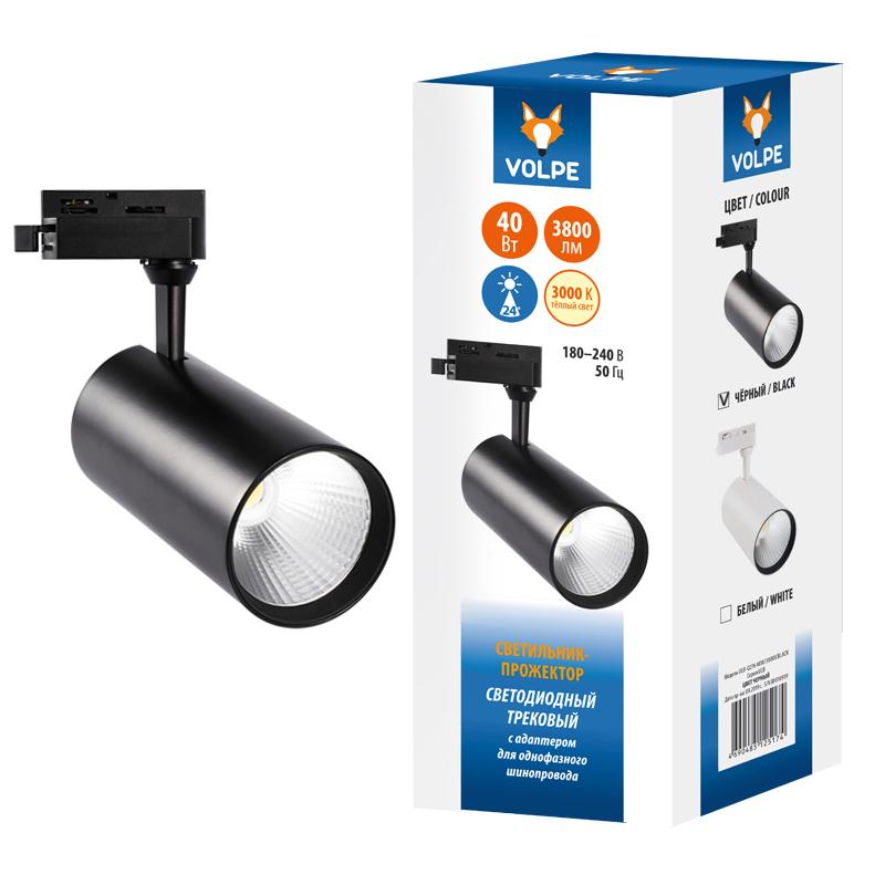 Трековый светильник Volpe ULB-Q276 UL-00005948