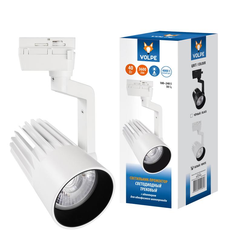 Трековый светильник Volpe ULB-Q274 UL-00005927