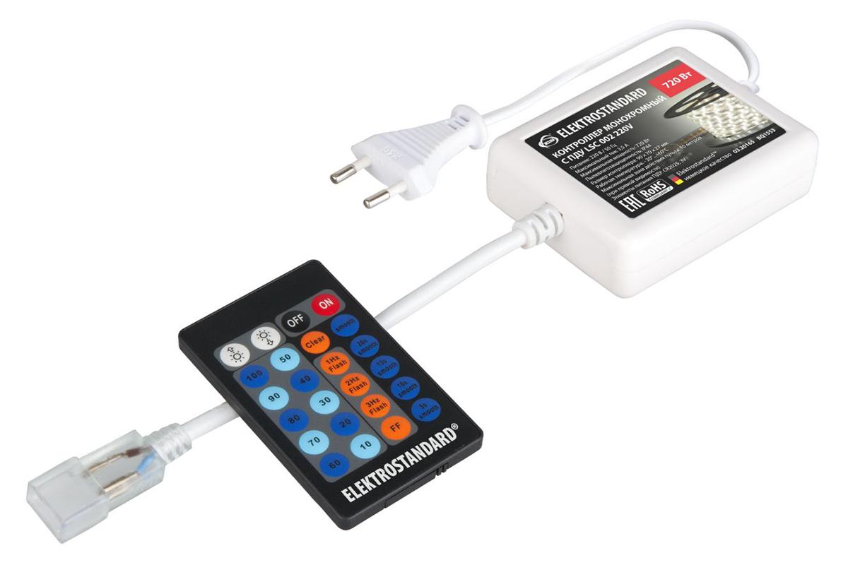 Контроллер для одноцветной светодиодной ленты Elektrostandard 220V с ПДУ (радио) IP40 LSC 002